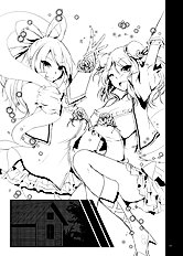Kurokawa Otogi