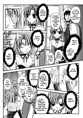 Reizoku Ningyou Aika