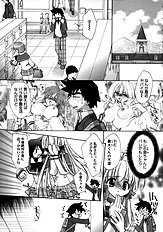 Momoiro inside