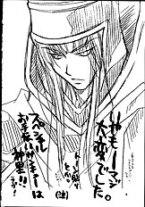 Black Magic (Yu Gi Oh!) [Special Antlers][ENG]