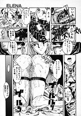 Milk Engine
