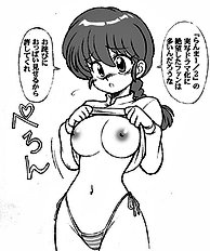 Ranma Ero Pics