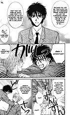 Koi Wa Ina Mono Myouna Mono