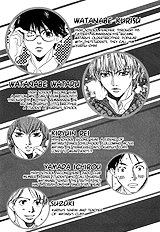 Guys Vol.2
