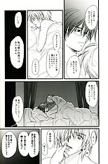 Gamerz Heaven Director's Cut Volumes
