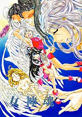 Ah My Goddess Spirits (Ah! Megami-Sama) [Rpg Company][ENG]