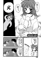 Honoka Na Biyaku