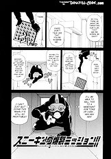 Monzetsu Screamer[ENG]