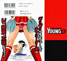 Cheers! Vol. 1