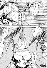 NICE TOUCH ANZUCHAN