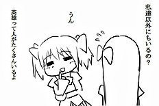 Shima Syu