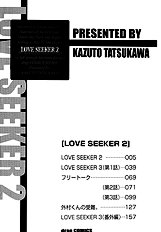 Love Seeker Vol.2