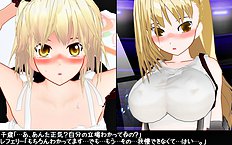 3D Image Set 9