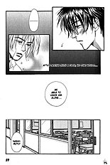 Gekkou No Rankan Ni Kuchinashi No Nioi