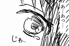 Shima Syu