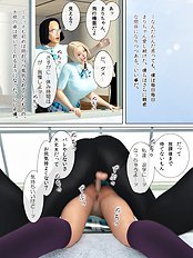 Renai Kisoku
