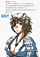 Shimotch