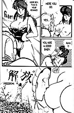 Ogenki Clinic Vol.1