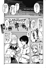 School Milk