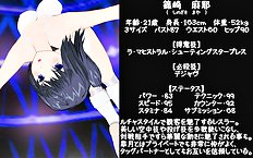 3D Image Set 9