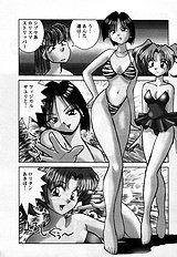 [JAP] Stripper-Mai