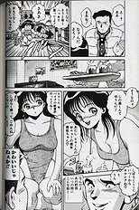 SEIFUKU NO SITA WA PURURUN