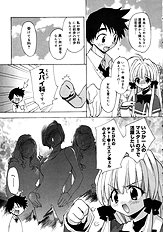 Momoiro inside