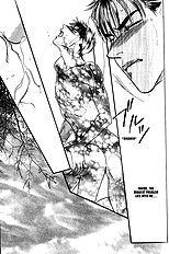 Groupie Youka Nitta
