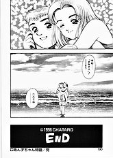 ANZUCHAN FOREVER