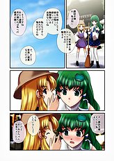 Touhou Pics Collection From Sanae Kochiya 1