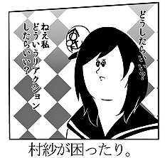 Kurokawa Otogi