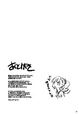 Arcana Juice 3 (Arcana Heart) [Genocidou][ENG]