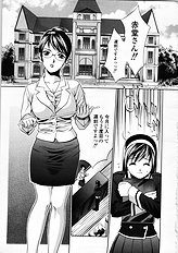 [Psycho] Seifuku Ana - The Uniform with Flesh Hole