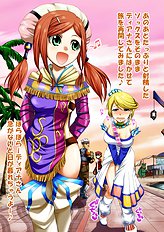Gekka Kaguya Romancing Saga  Minstrel Song 2