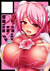 Harumi