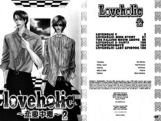 Loveholic Vol.2