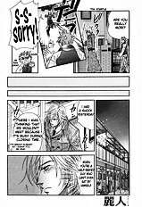 Ikujinashi No Shiawase Vol.1