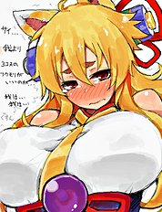 Inayama