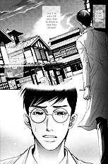 Yajuu Gunsou To Aigan Guni