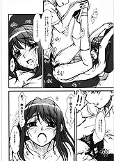 [MEKONGDELTA & DELTAFORCE] EXTRAC KimikissSP Onii-chan Meko Chyu-side