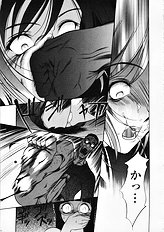 [Psycho] Seifuku Ana - The Uniform with Flesh Hole