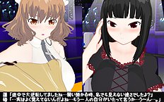 3D Image Set 9