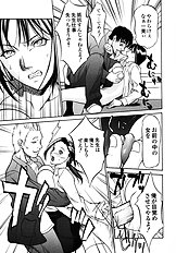 [Psycho] Ana Okashi