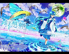 Izumi