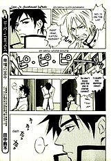 Aitsu No Daihonmei Vol.2