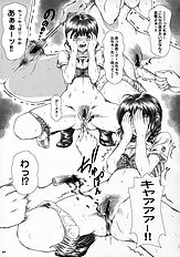 (C70) [OTOGIYA X-9 (Mizuki Haruto)] Kimi to Chuchuchu!!