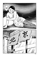Jun Hayami - Beautiful Imprint