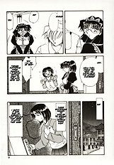 Go Housi Reijyou Ch. 1-4