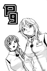 P Total Bio-Chemical Laboratory[ENG]
