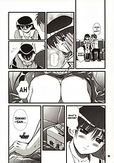 Nyangirass Daioh